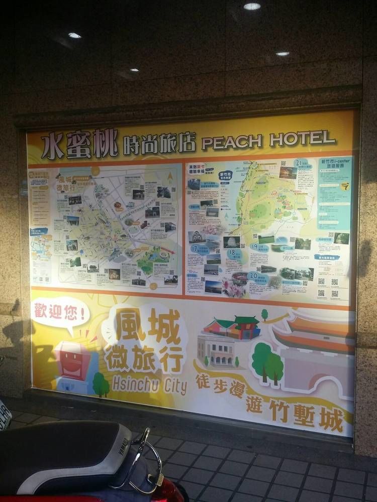 Peach Hotel Hsinchu Luaran gambar